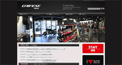 Desktop Screenshot of d-storetokyo.com